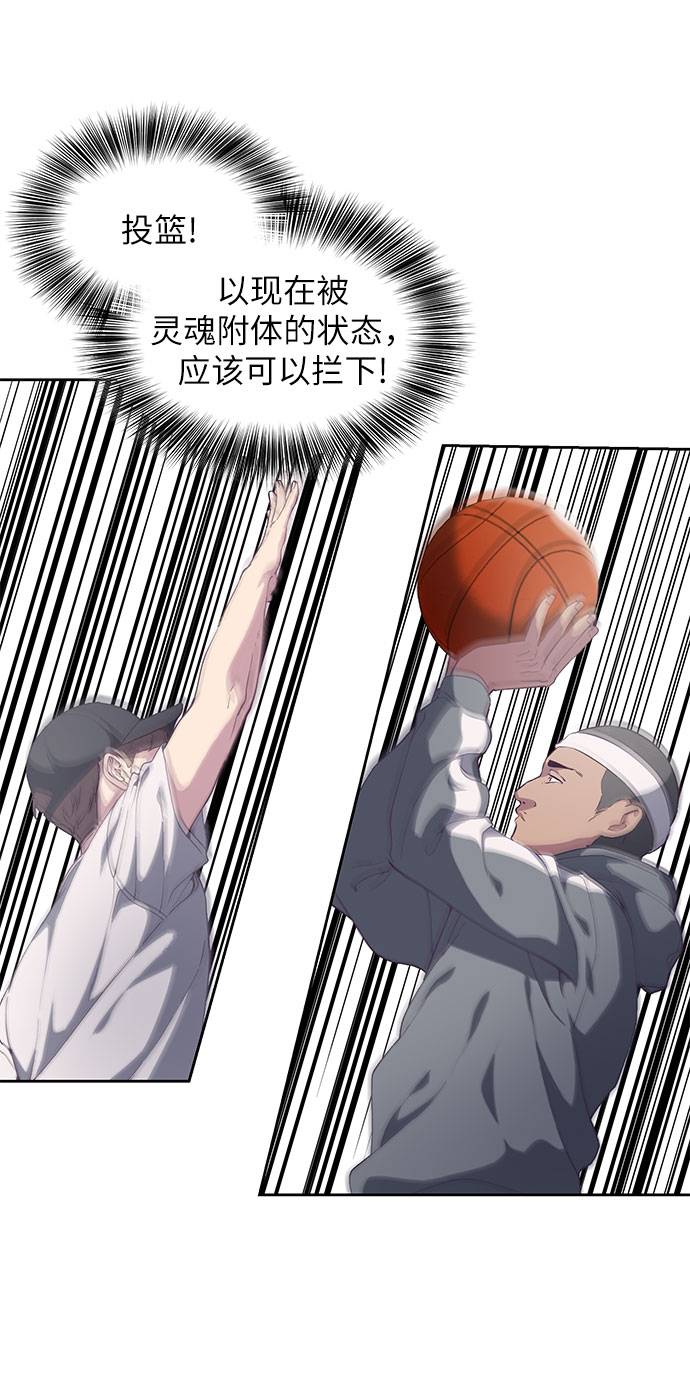 [第72话] NBA传说59
