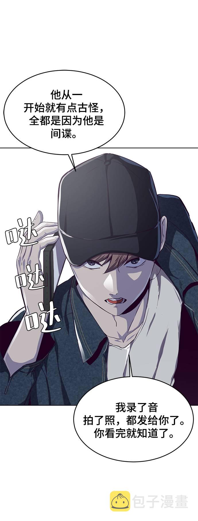 [第60话] 面对面39