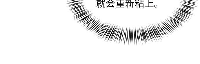 [第12话] 逃脱4