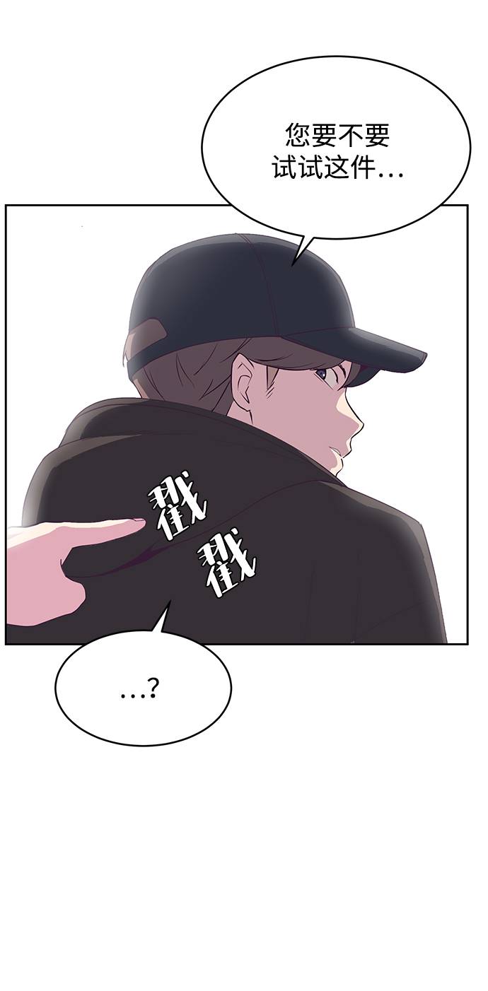 [第71话] 2对1约会26