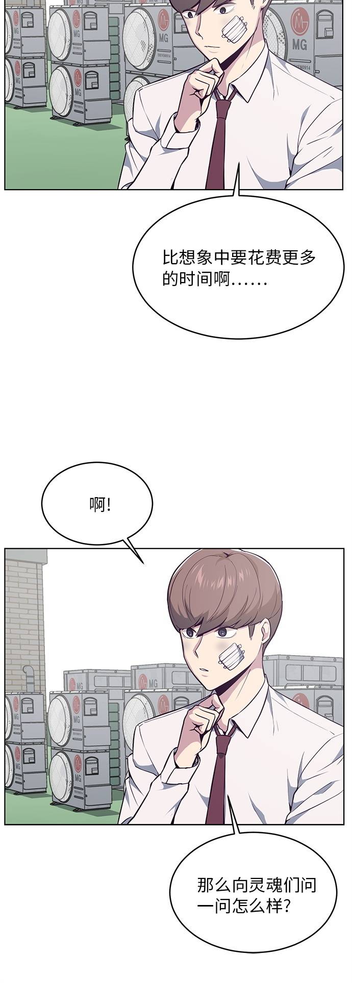 [第25话] 我们去上学啦61