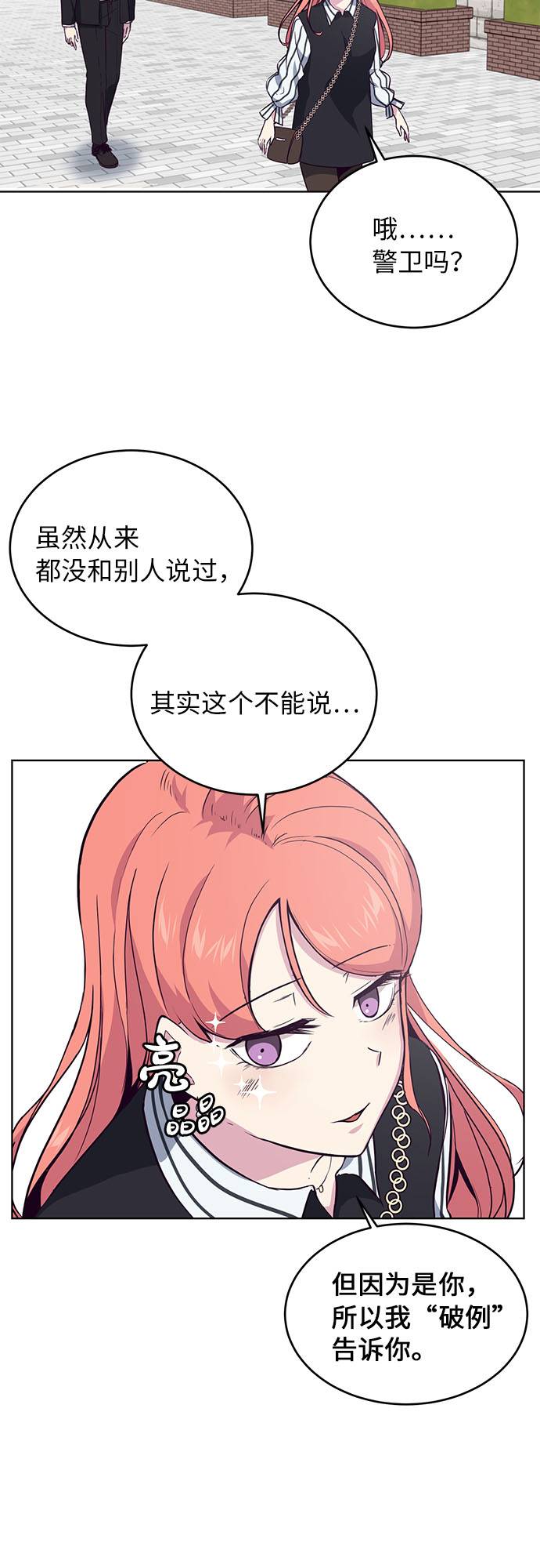 [第12话] 逃脱40