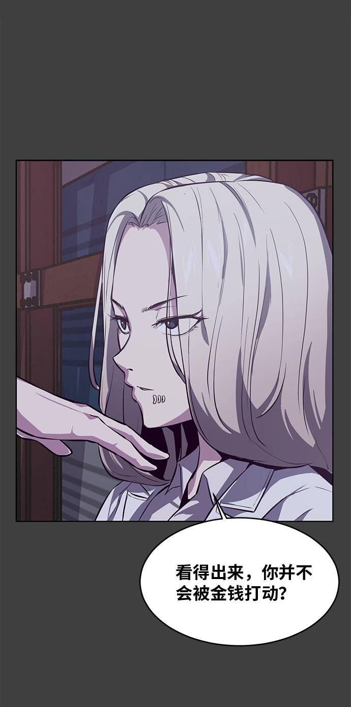 [第38话] 最强打架王68