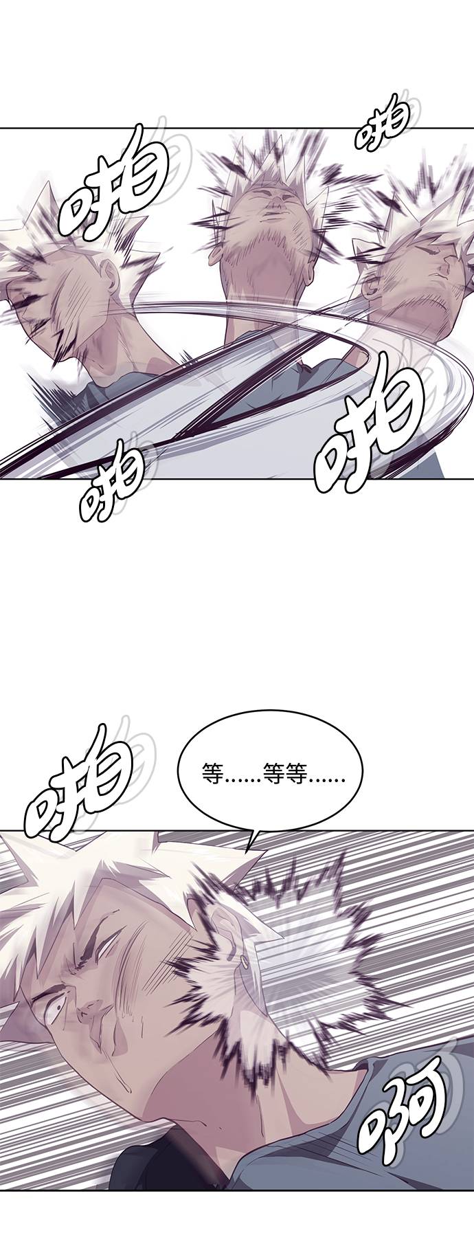 [第45话] 克服12