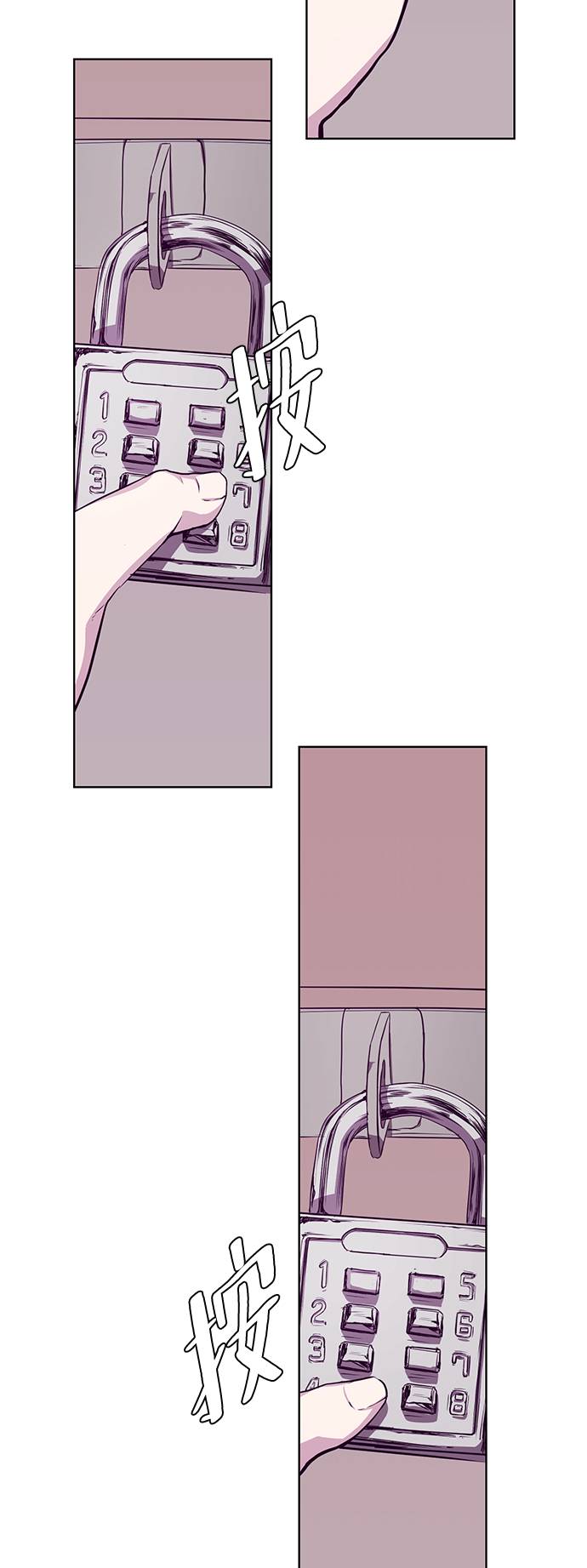 [第47话] 精神教育80