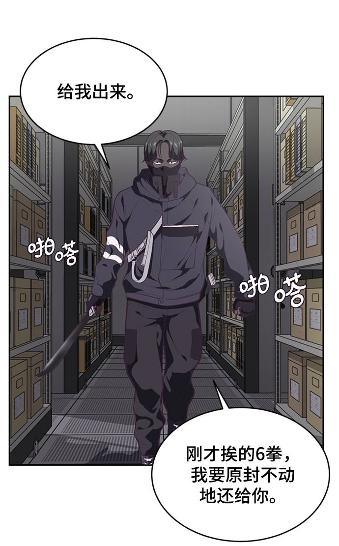 [第75话] 咏春拳高手22