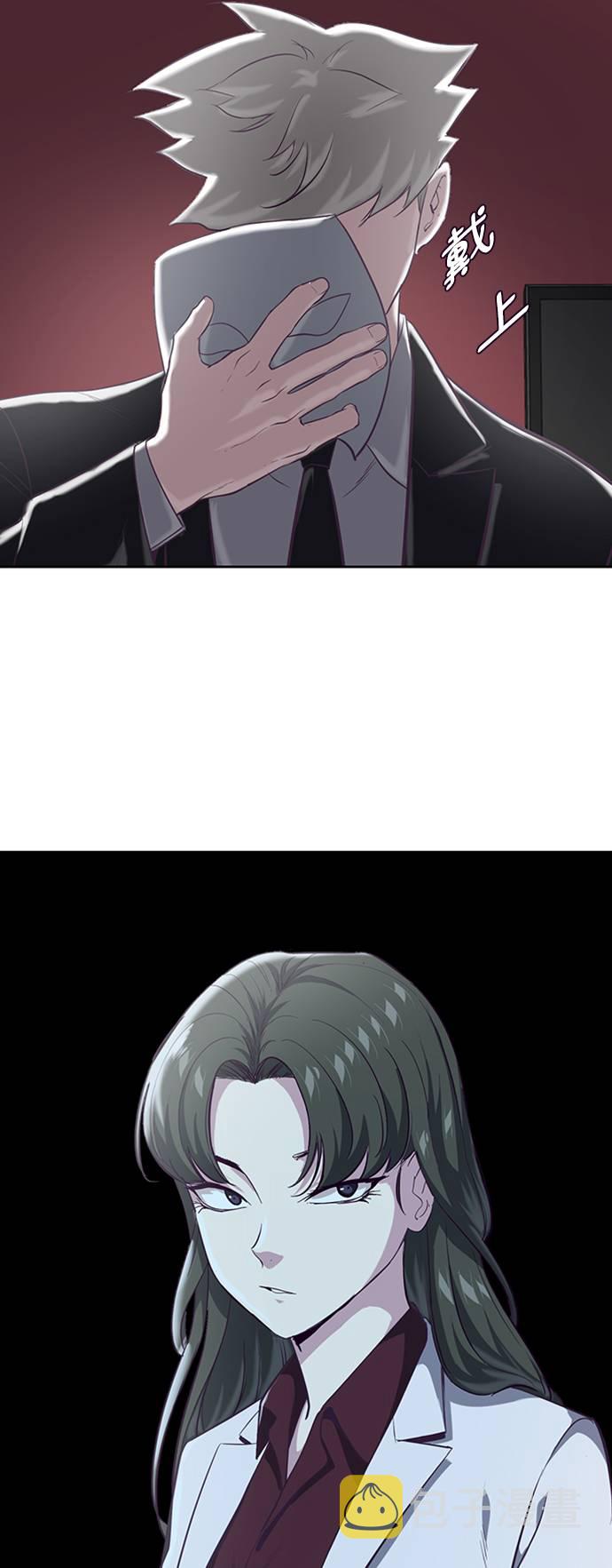 [第75话] 咏春拳高手85