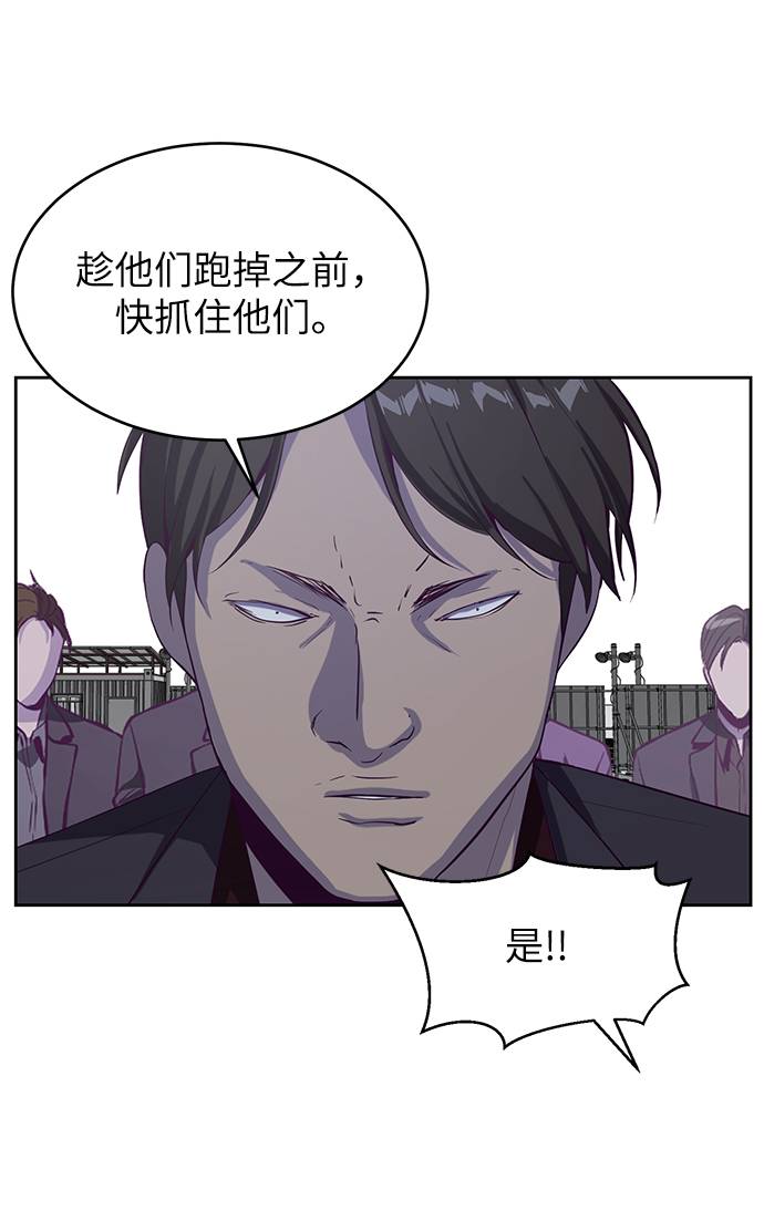 [第64话] 最强棒法84