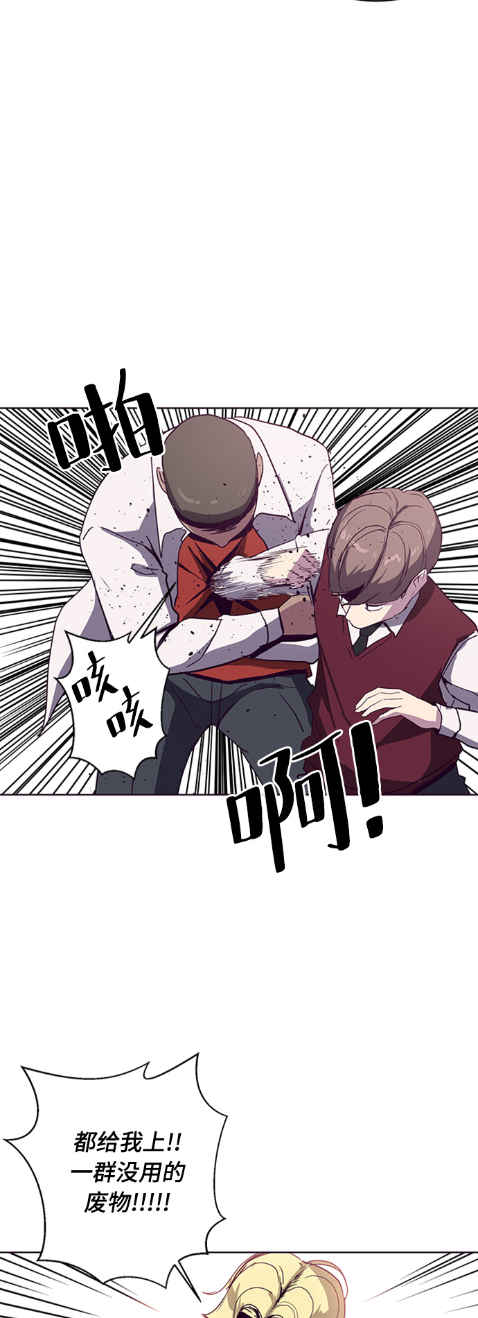 [第4话] 发光的紫水晶（3）22
