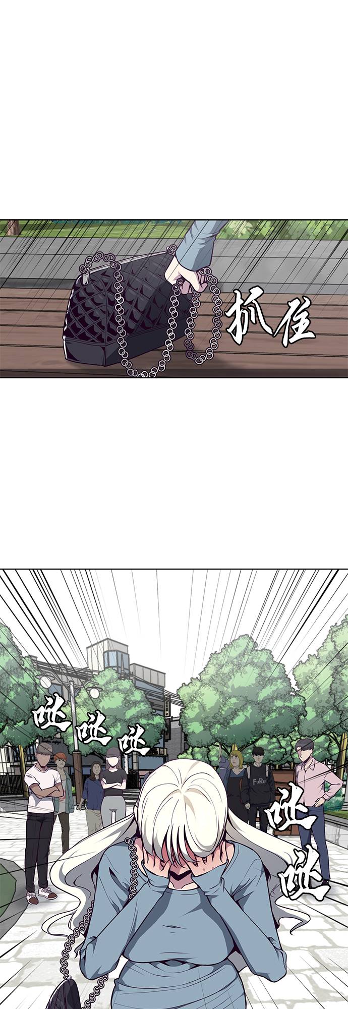 [第35话] 事件32