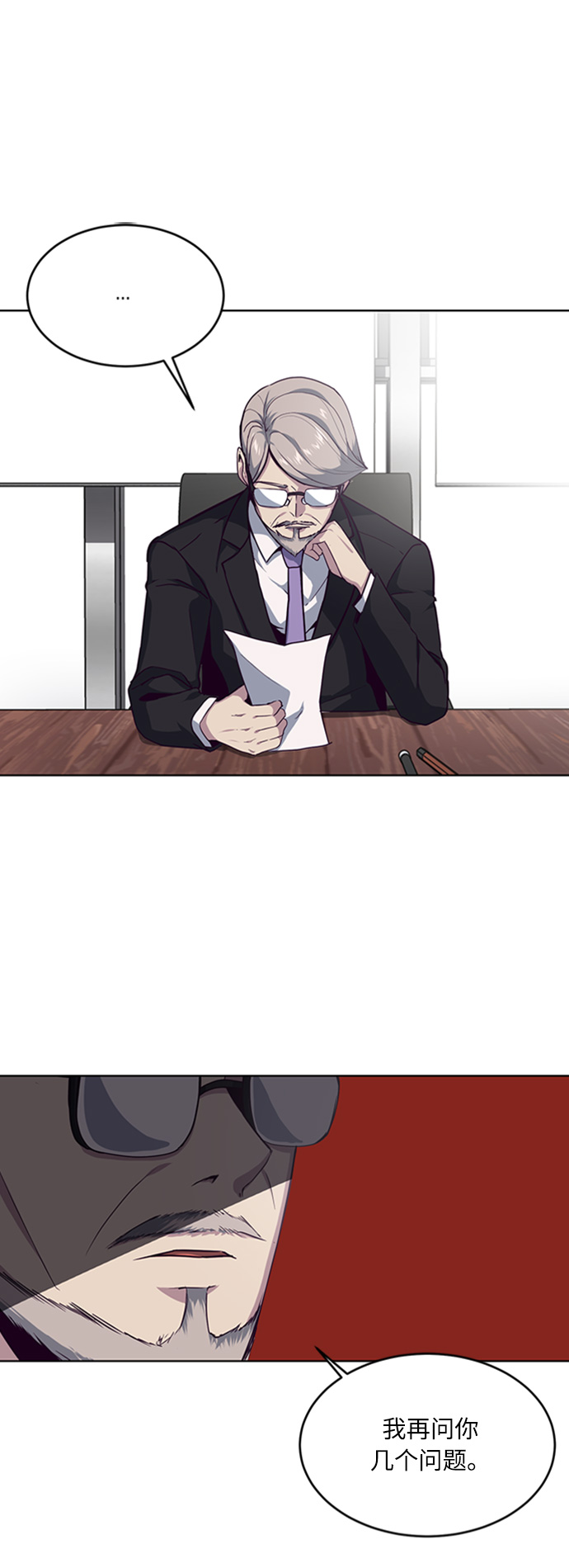 [第10话] 终面41