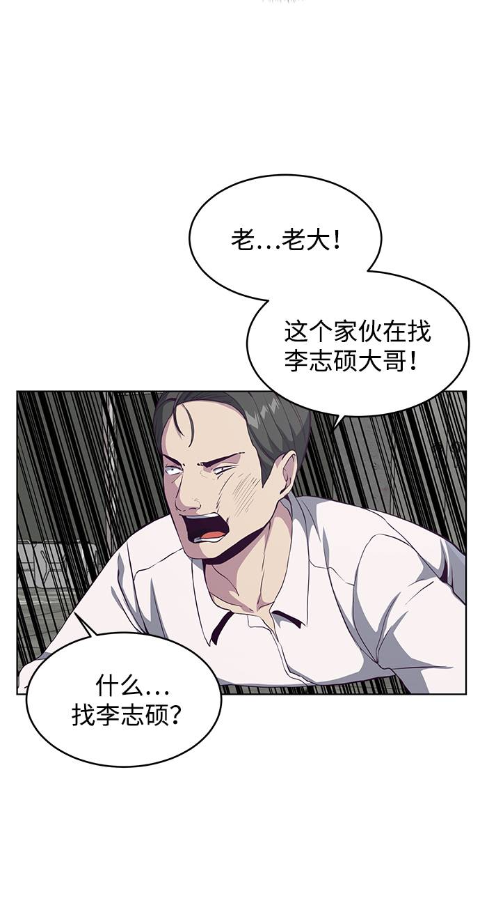 [第57话] 泰拳传说（2）25