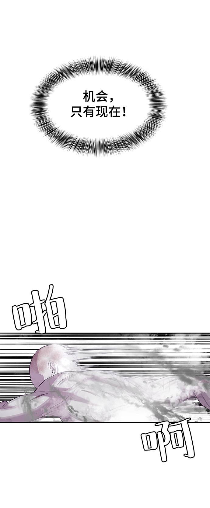 [第67话] 暴走64