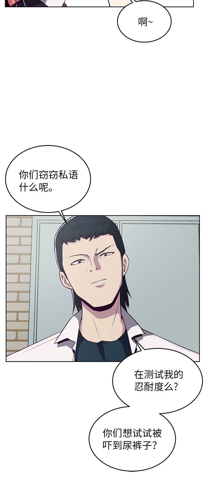 [第26话] 我们去上学啦 26