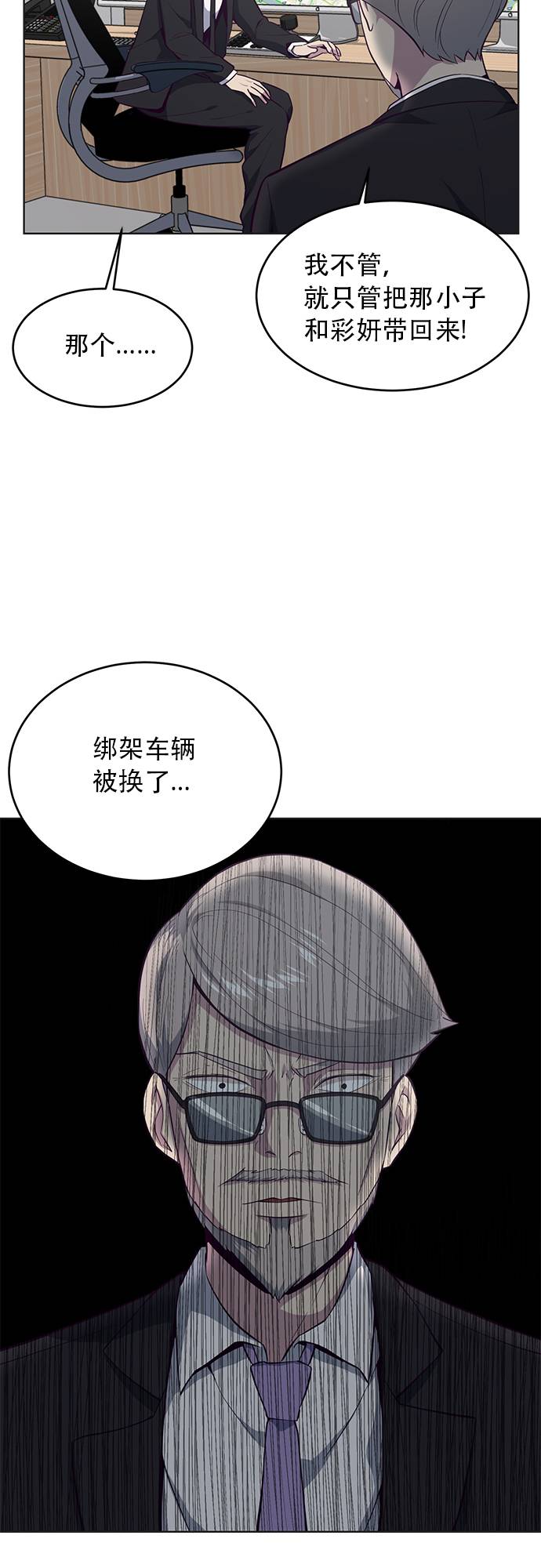 [第17话] 救援作战（4）8