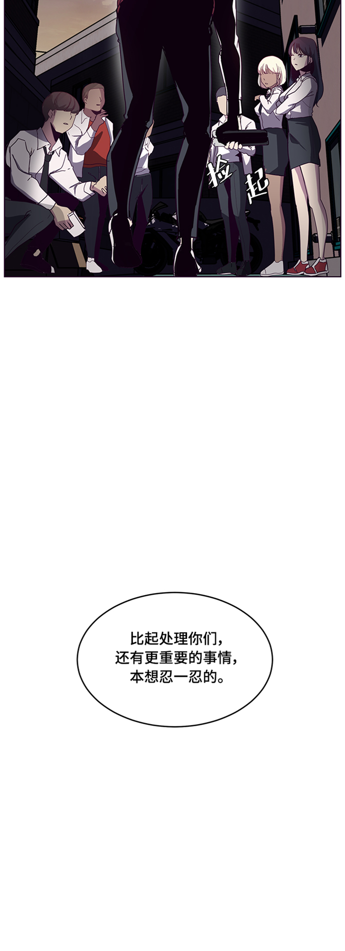 [第3话] 发光的紫水晶（2）57