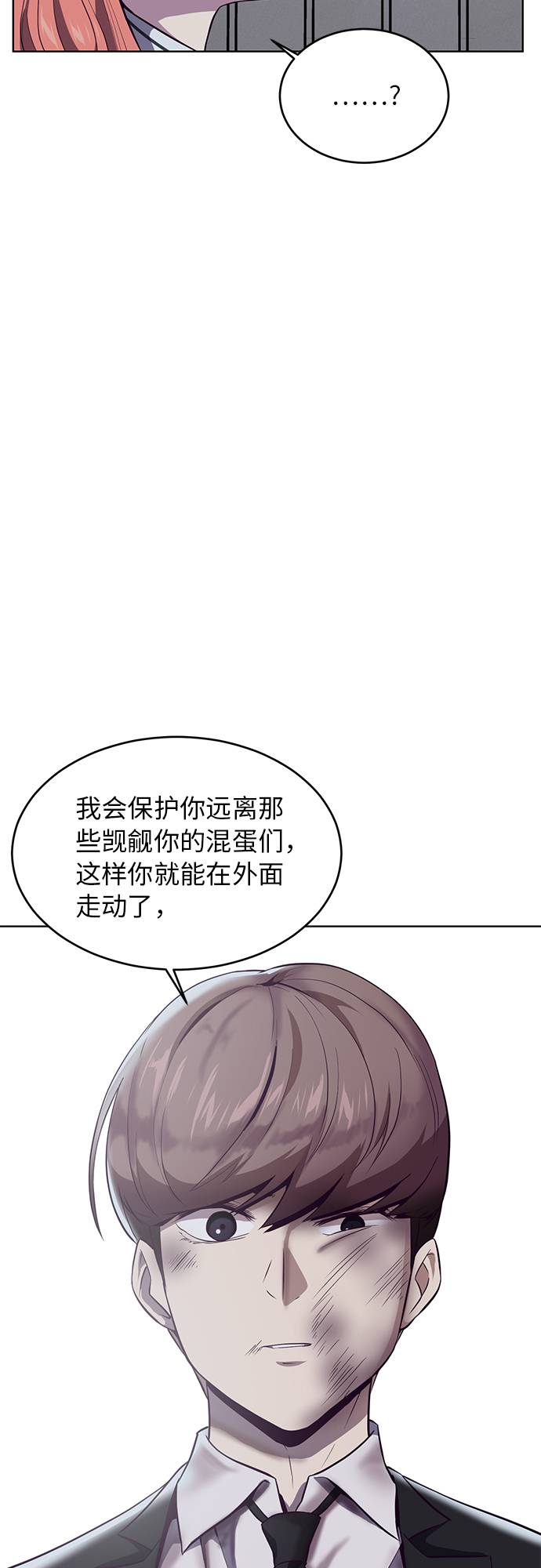 [第22话] 第二个契约70