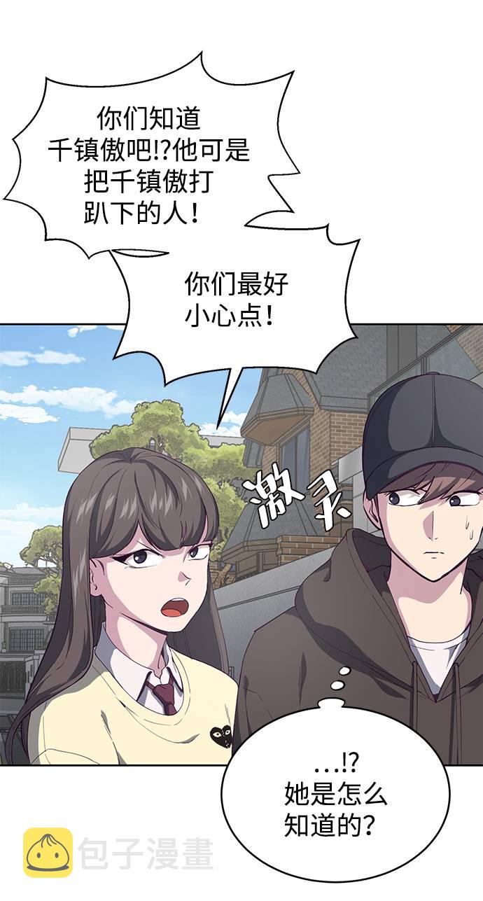 [第70话] 可怜的奴隶59