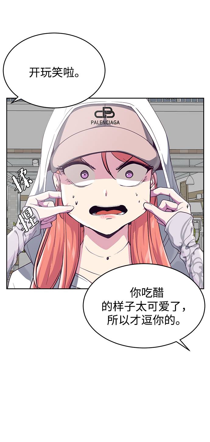 [第71话] 2对1约会7