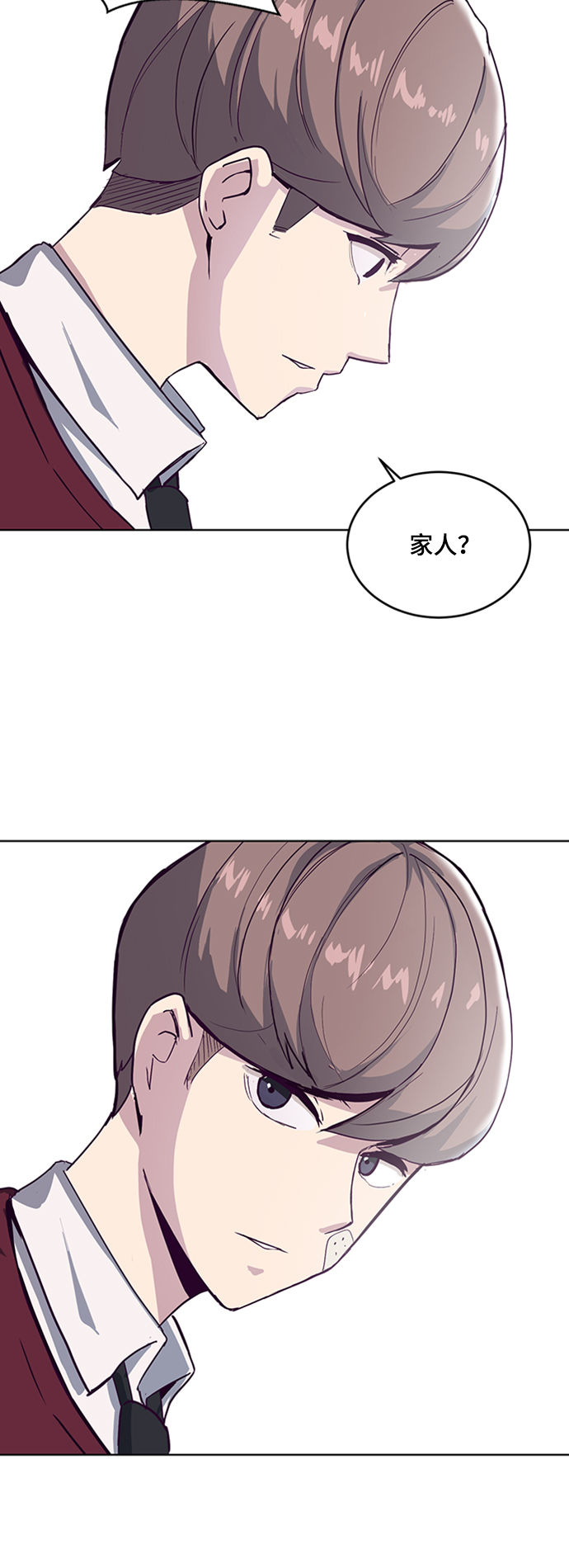 [第1话] 契约者14