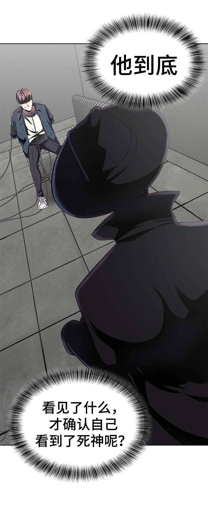 [第55话] 逆转局势41