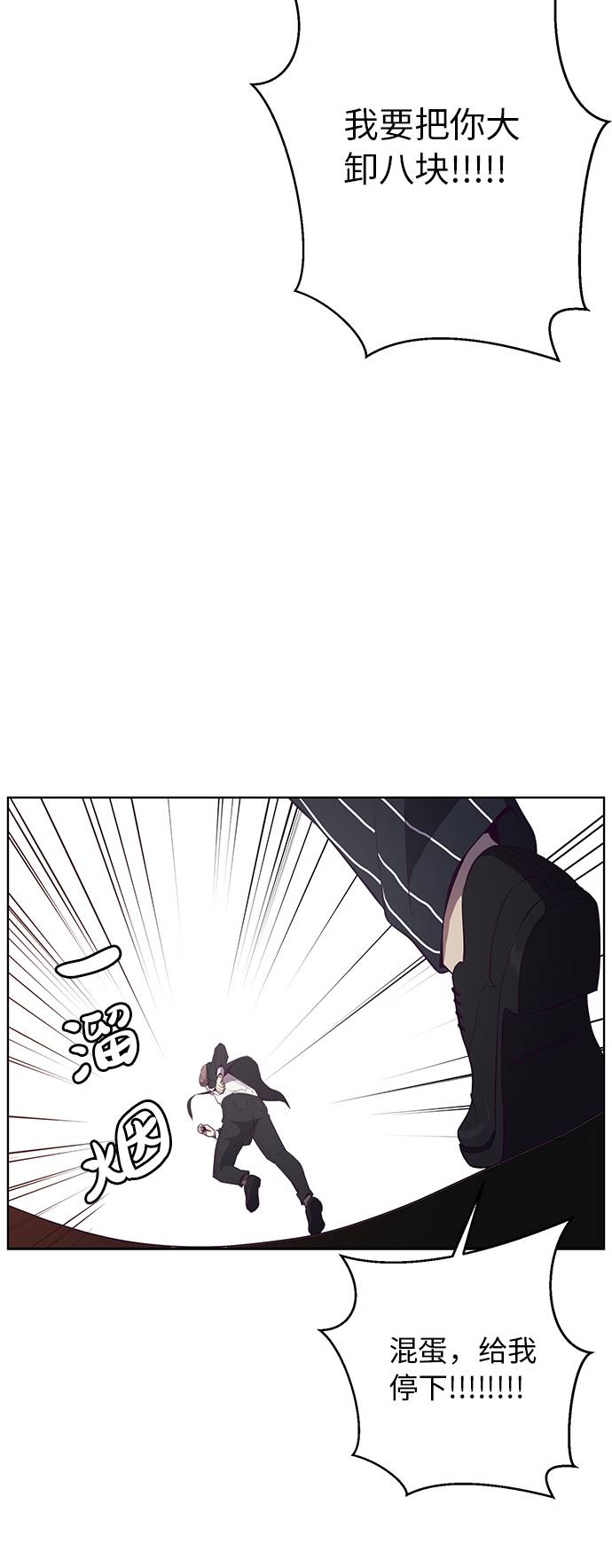 [第20话] 救援作战（7）19
