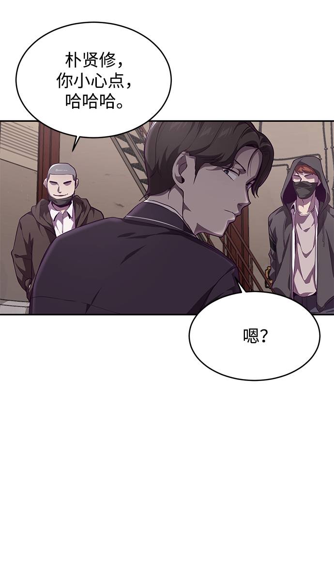 [第43话] 5分钟12