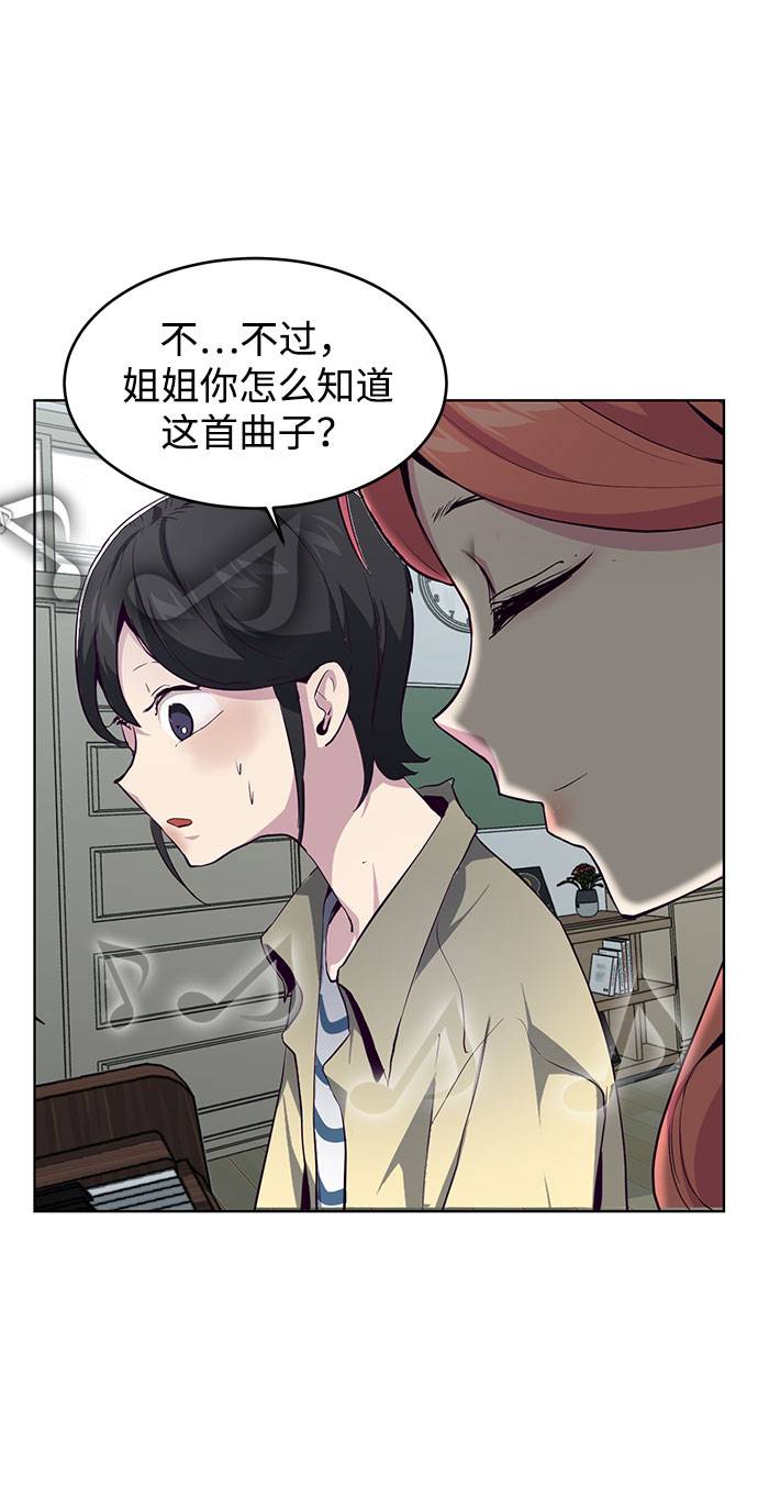 [第49话] 二重奏曲69