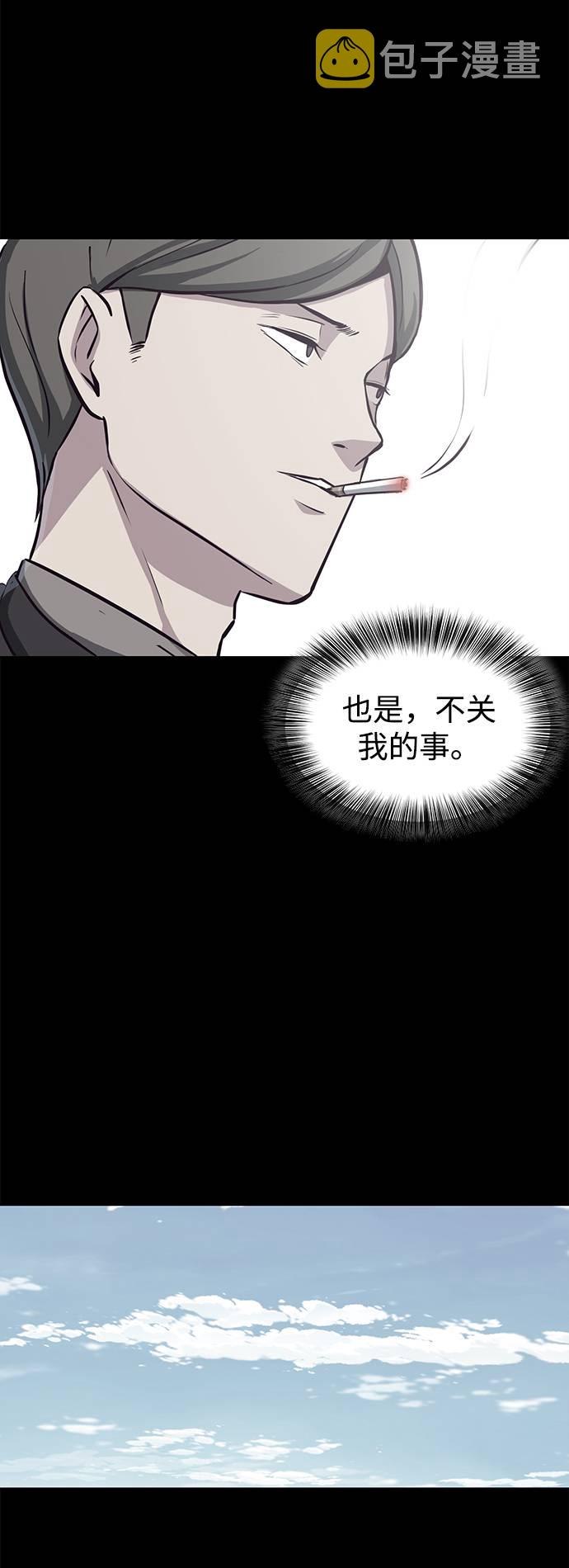 [第62话] 转折42