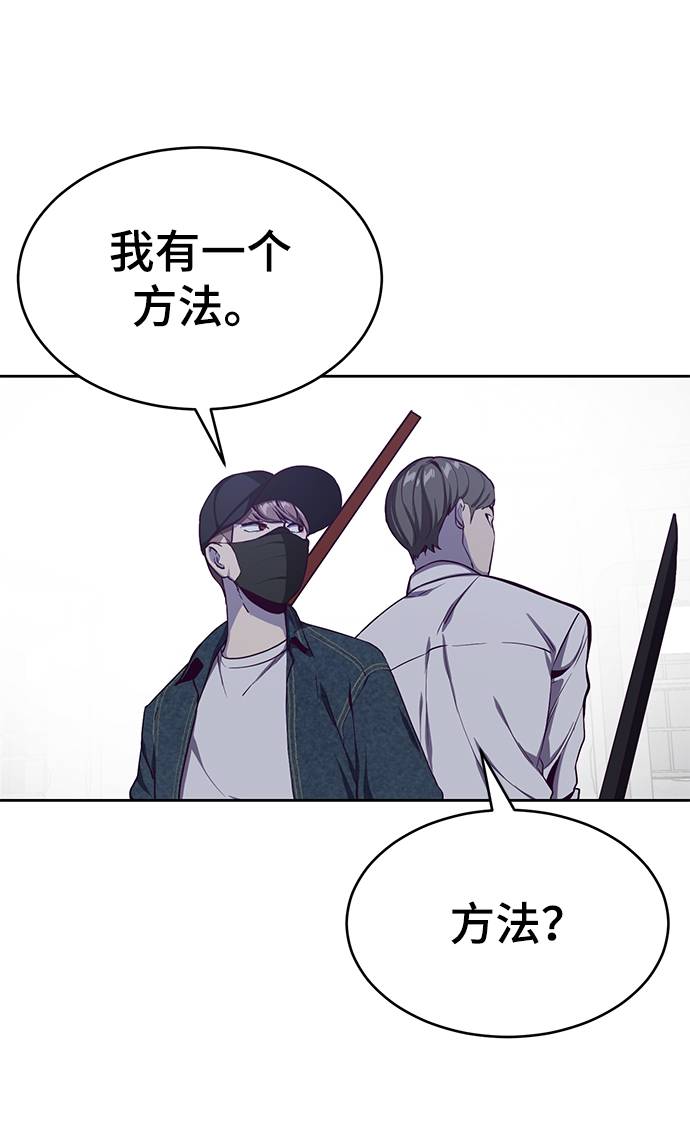 [第64话] 最强棒法68