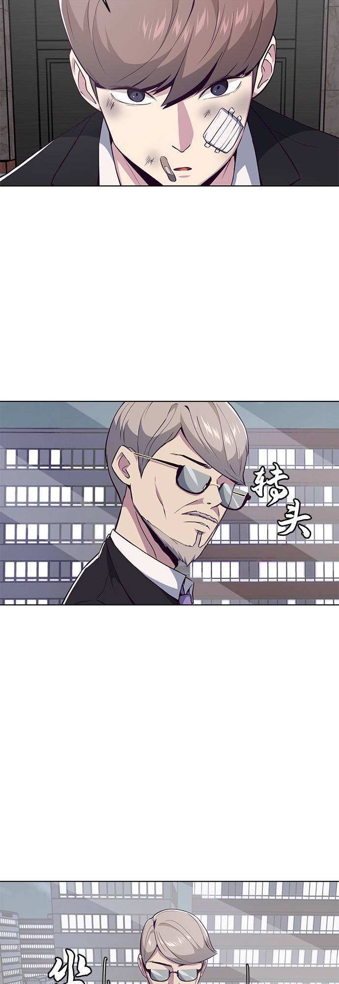 [第24话] 真的吗49