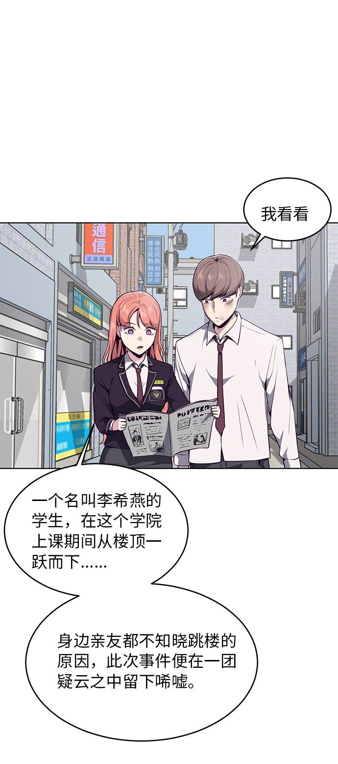 [第33话] 悟得寸劲之法41