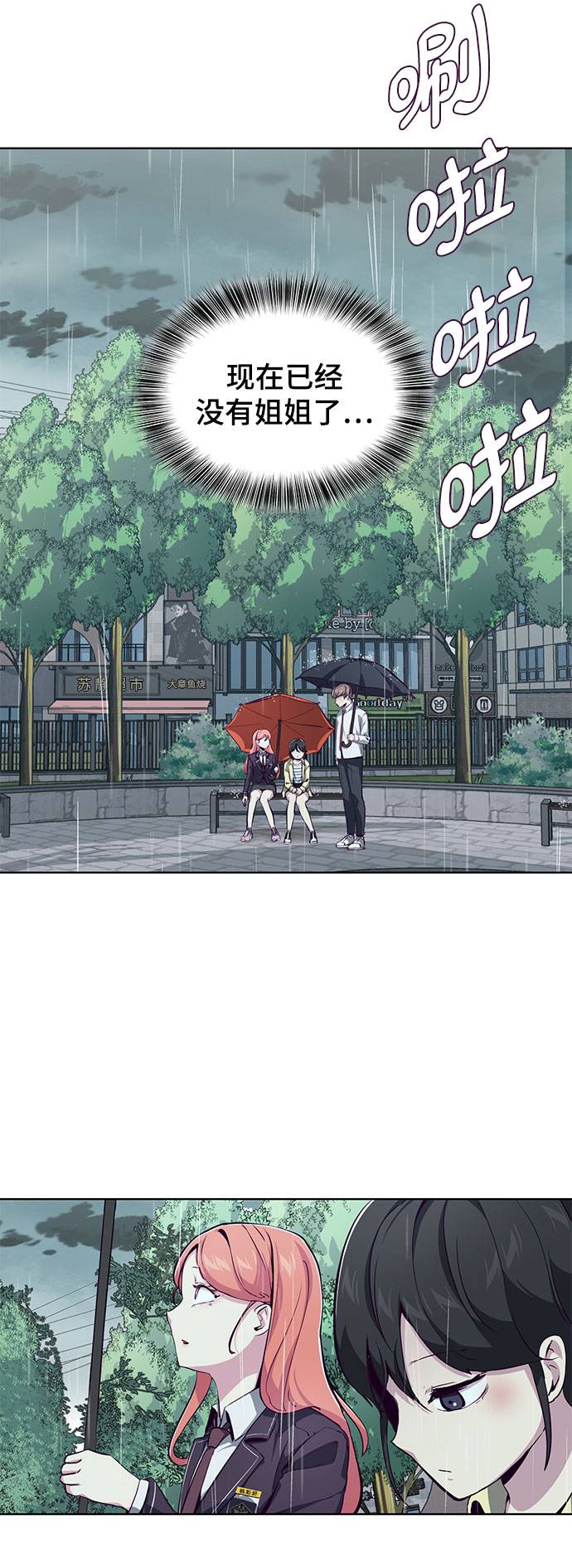 [第49话] 二重奏曲39
