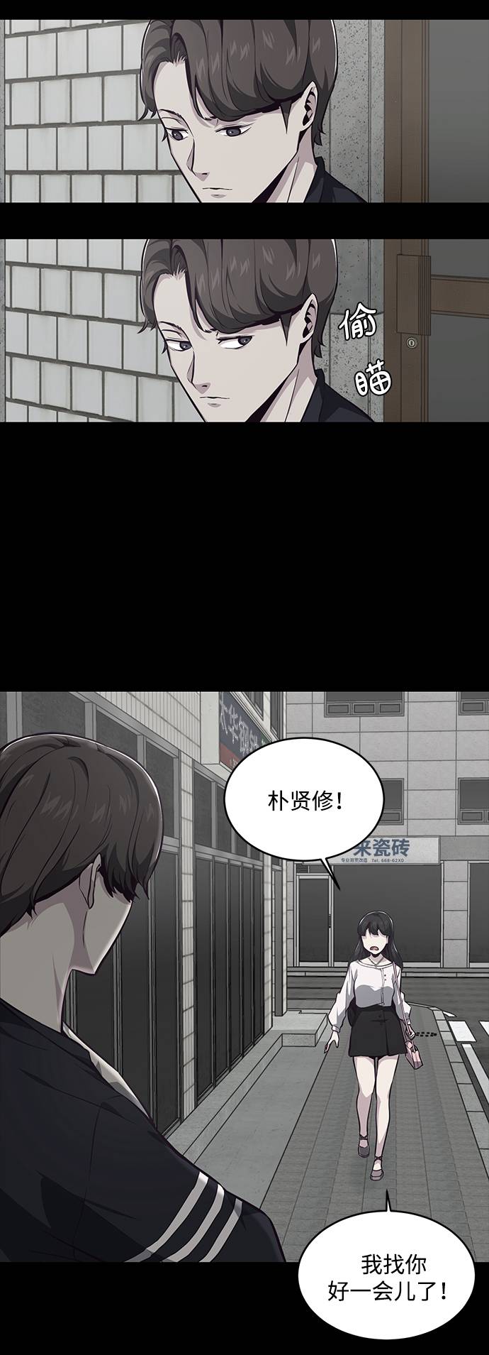 [第41话] 计划64