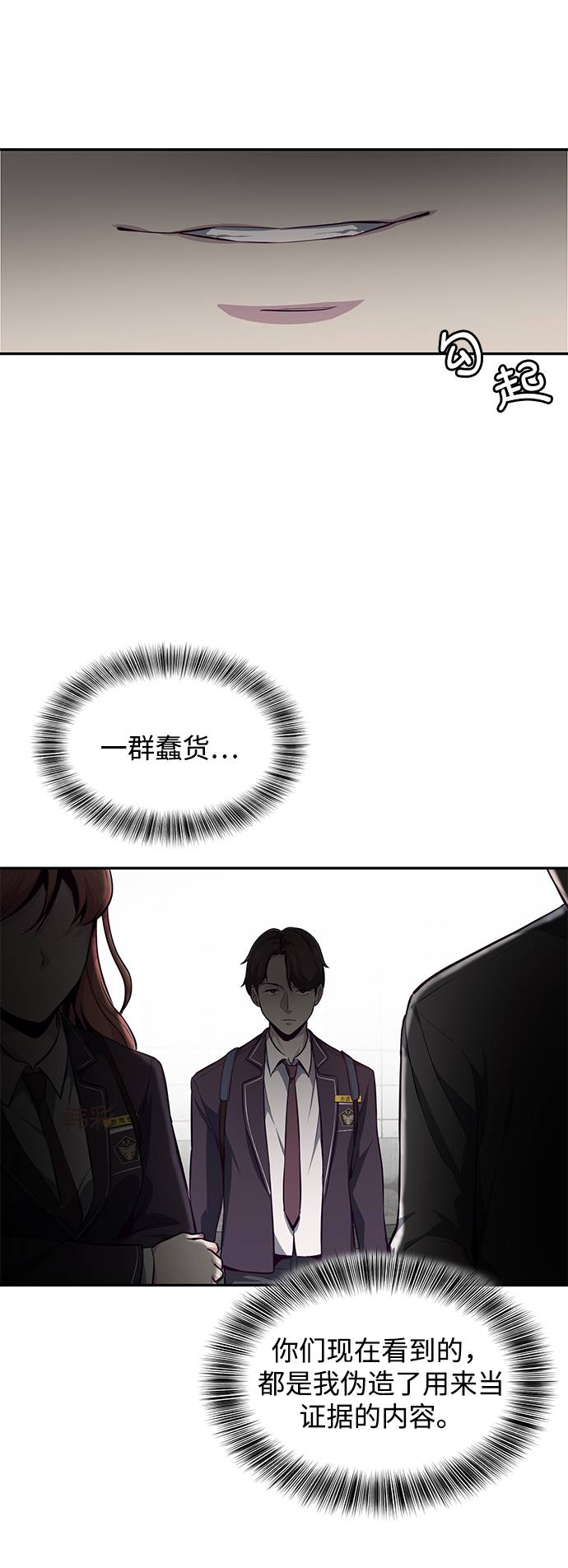 [第42话] 犯人20