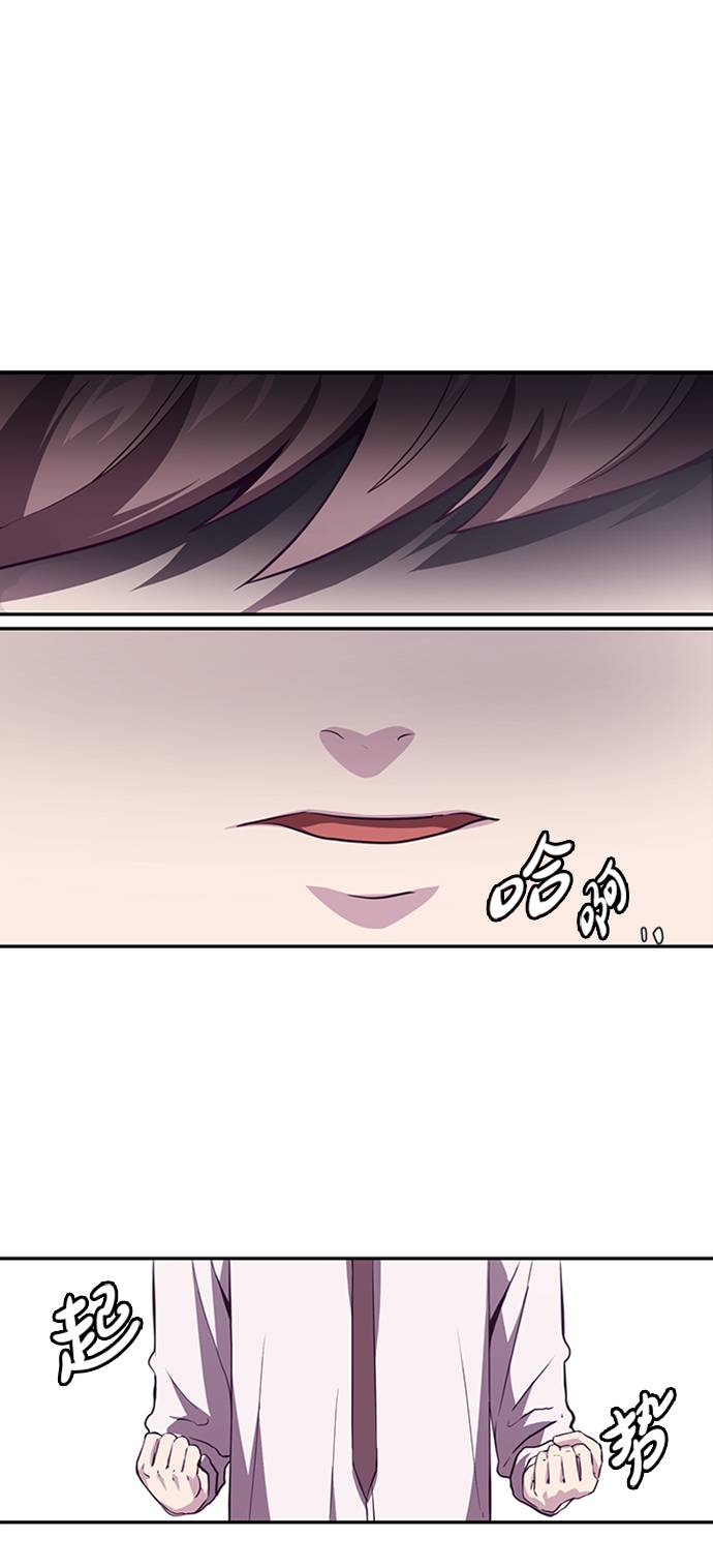 [第44话] 极真空手道创始人39