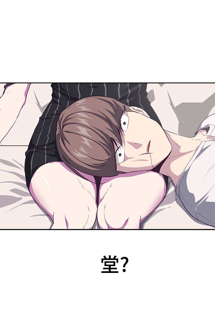 [第68话] 秘密60