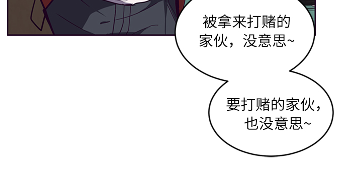 [第3话] 发光的紫水晶（2）37