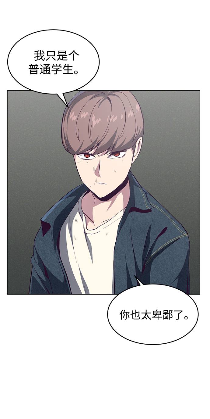 [第56话] 泰拳传说32