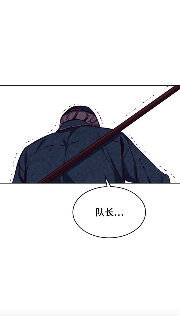 [第66话] 玩火98