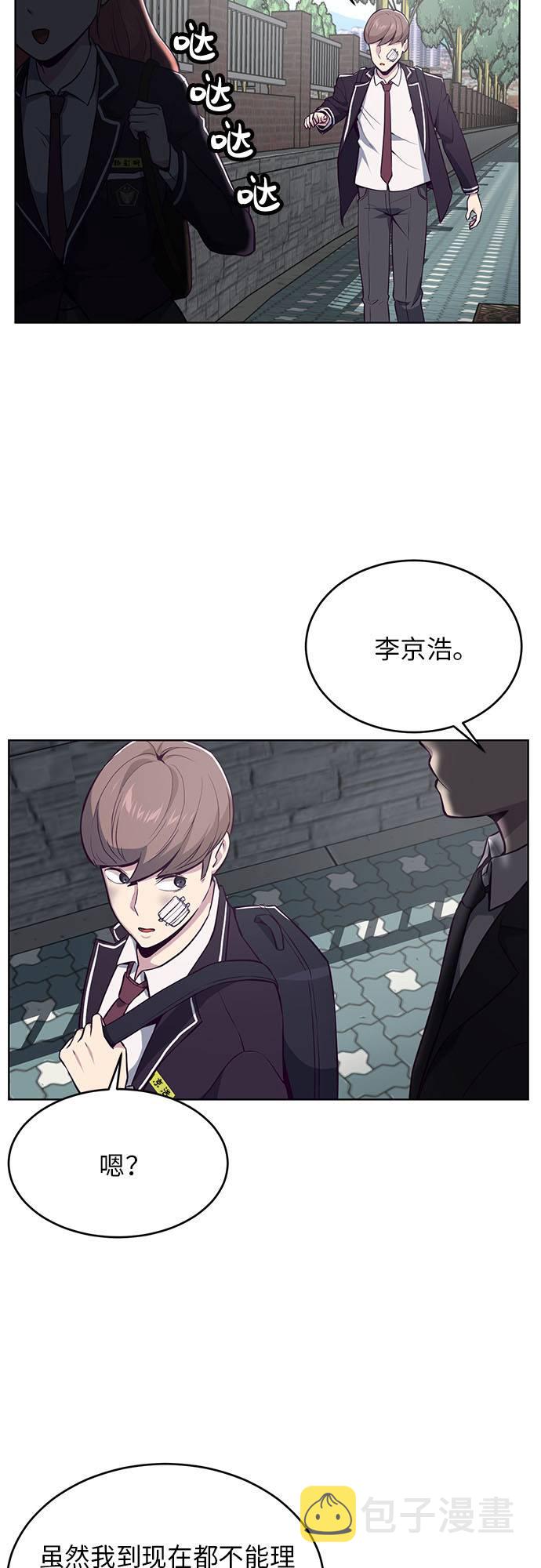 [第25话] 我们去上学啦4