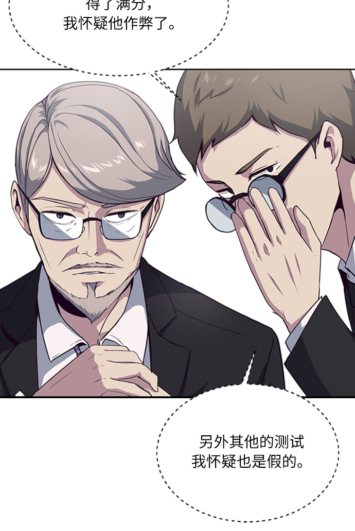 [第10话] 终面33
