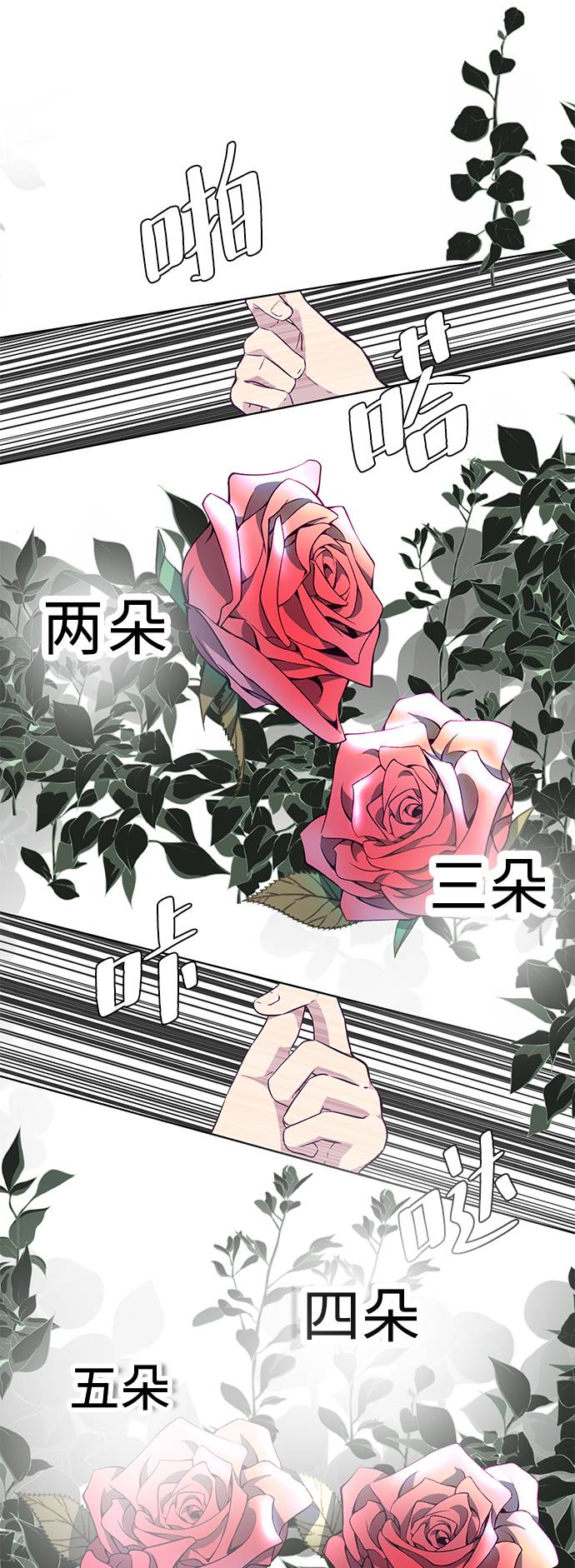 [第52话] 第三个恶灵49