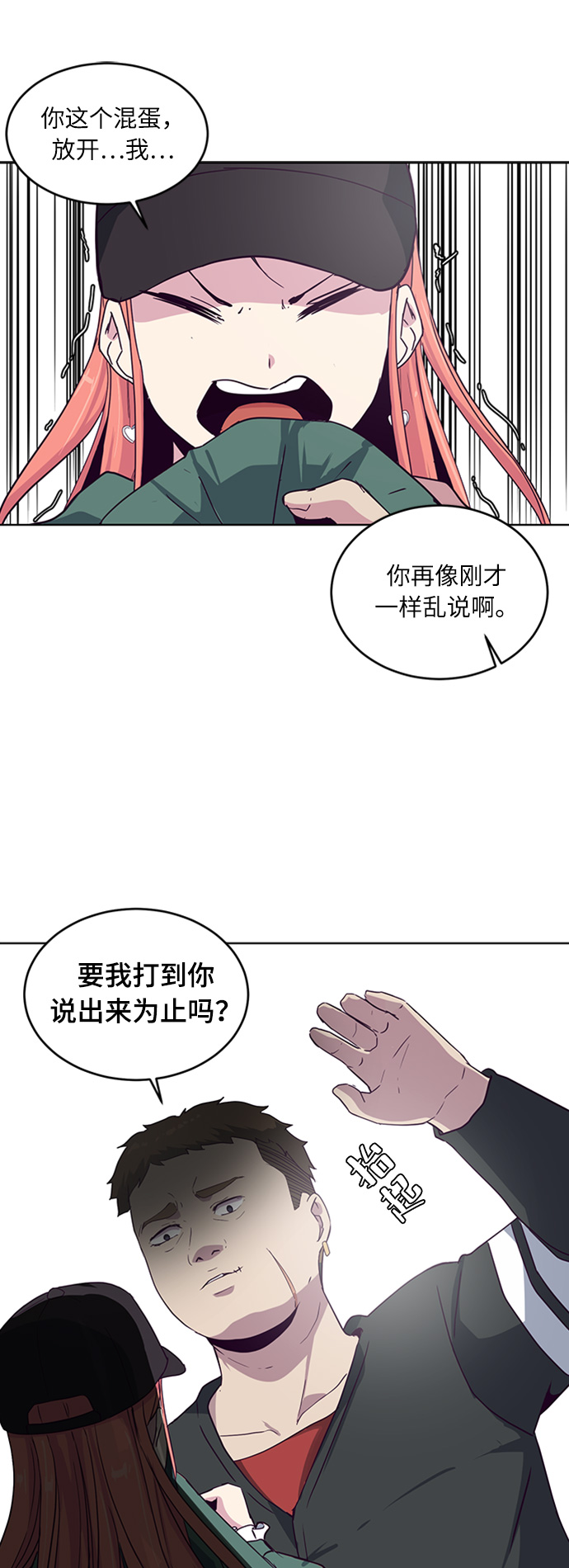 [第7话] 猫咪的灵魂7