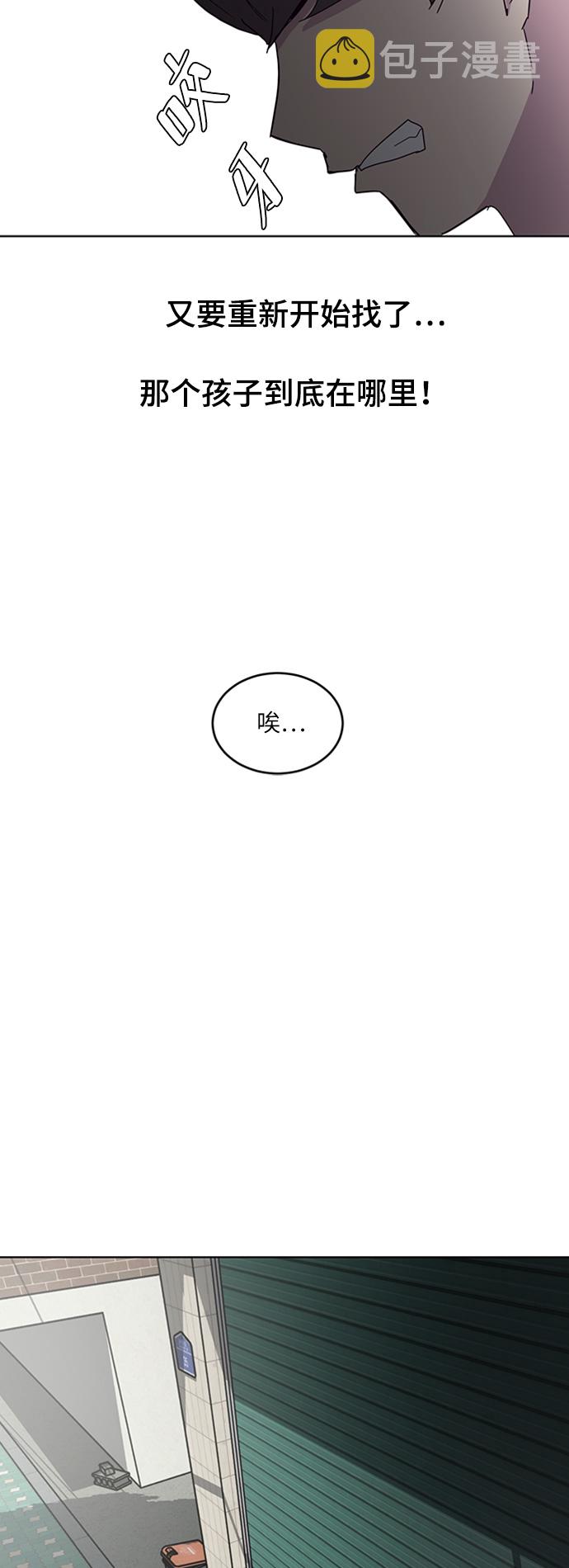 [第5话] 发光的紫水晶（4）77