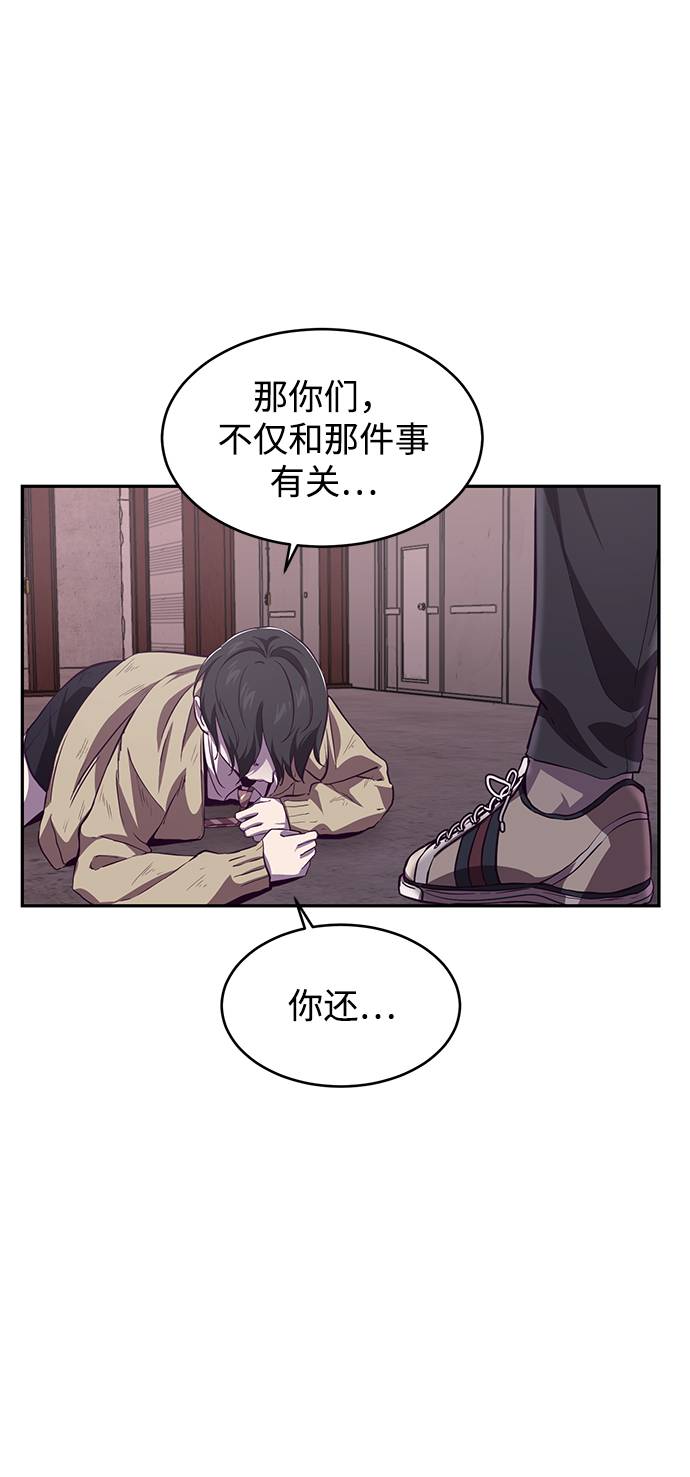 [第43话] 5分钟24