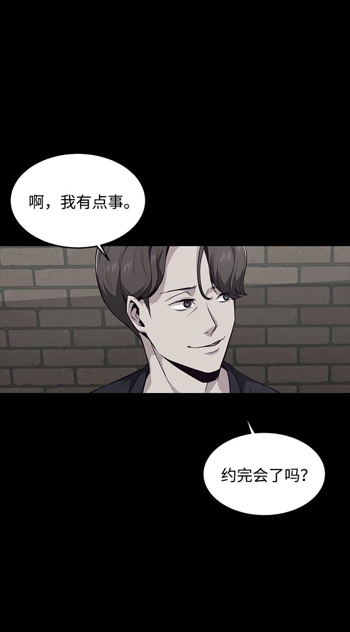 [第41话] 计划65