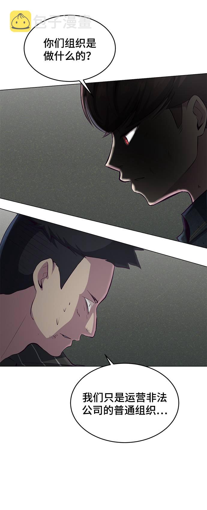[第56话] 泰拳传说61