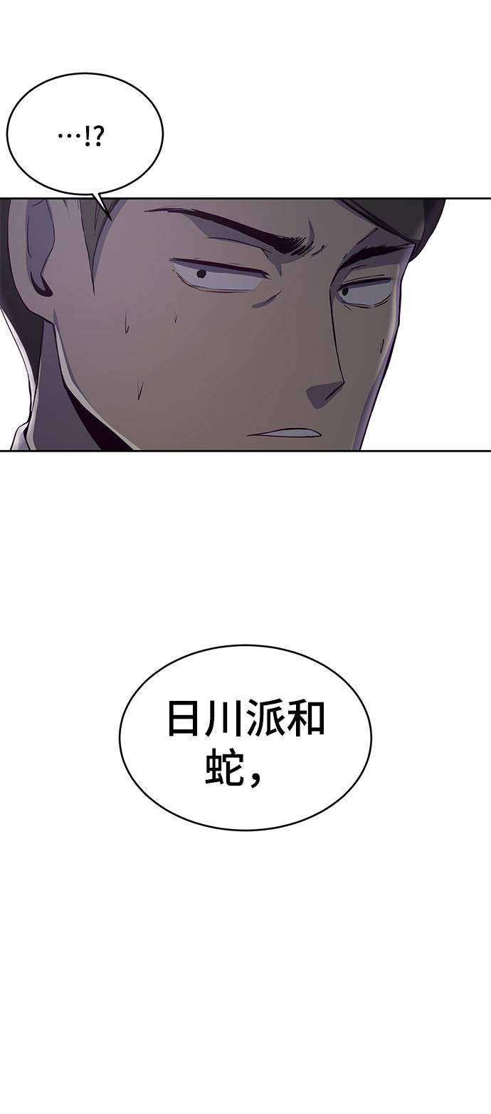[第63话] 2 vs 20109