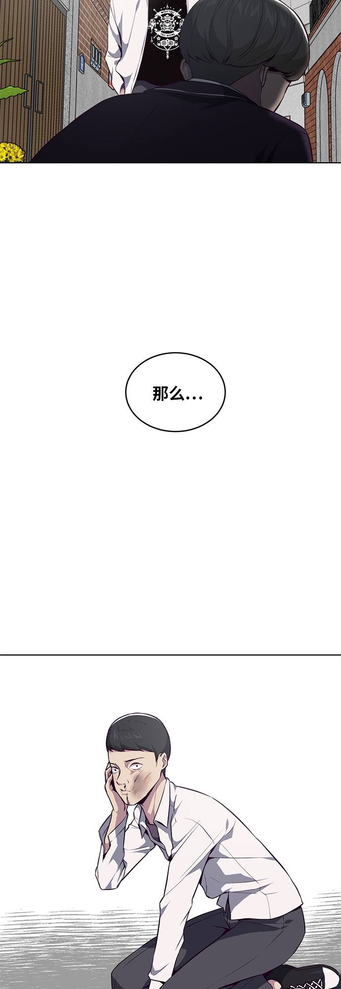 [第31话] 招数试验66